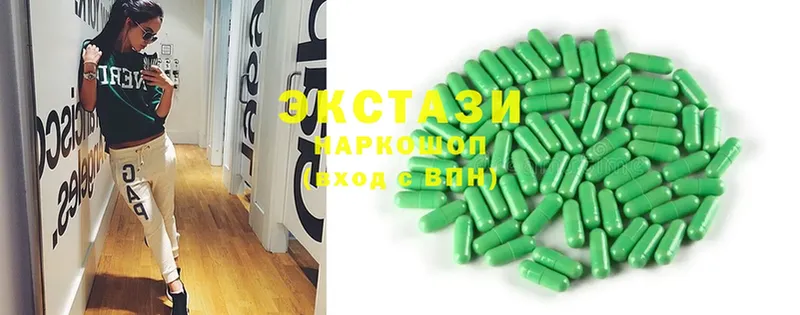 цена   дарк нет телеграм  Ecstasy таблы  Арсеньев 